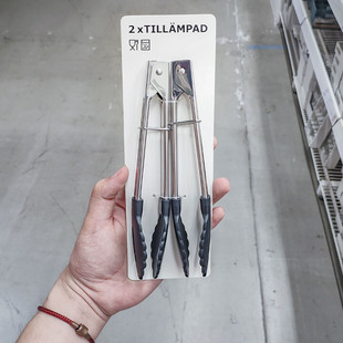 IKEA宜家 缇兰帕德食品夹防滑耐高温厨房烘焙烧烤夹取工具