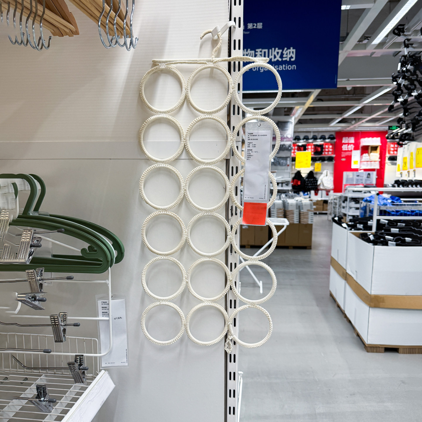 IKEA宜家多用衣架多功能收纳衣柜