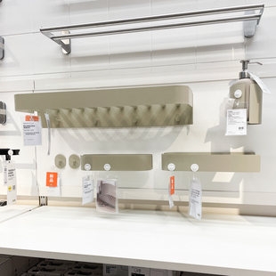 IKEA宜家 弗鲁霍恩 浴室壁挂收纳 免打孔 防水防潮 洗漱用品收纳