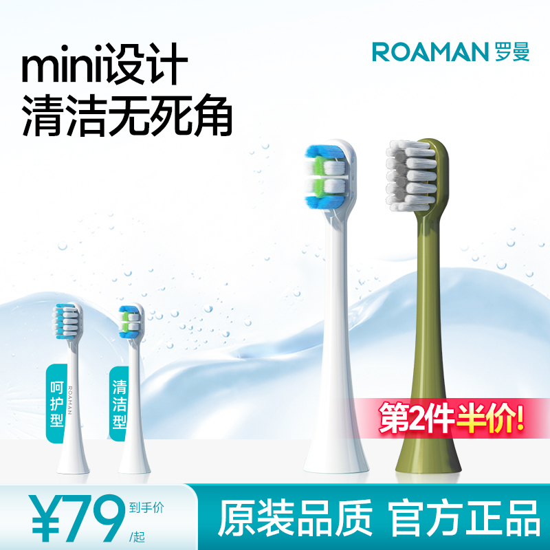 【认准官旗正品】杜绝仿品伤牙龈