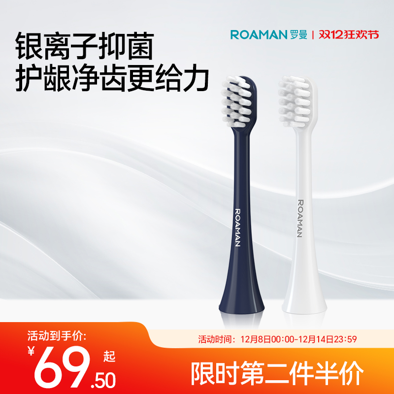 【认准官旗正品】杜绝仿品伤牙龈