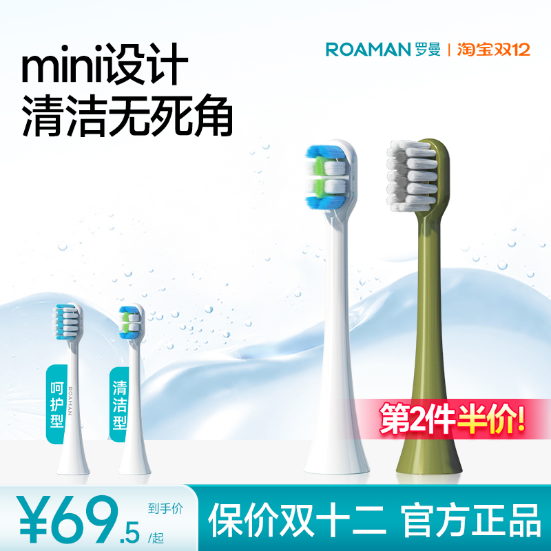 【认准官旗正品】杜绝仿品伤牙龈