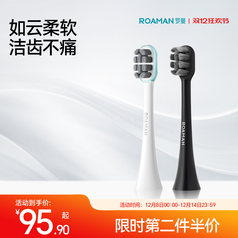 【认准官旗正品】杜绝仿品伤牙龈