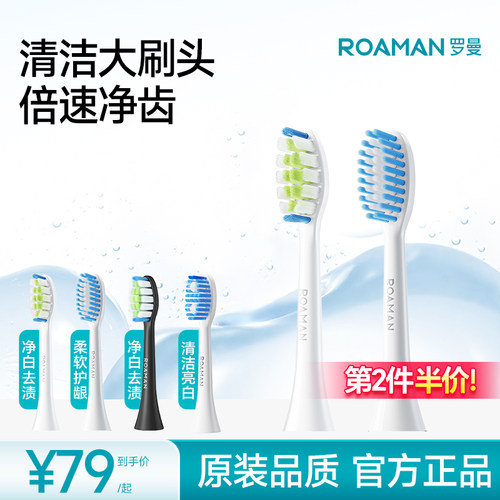 【认准官旗正品】杜绝仿品伤牙龈