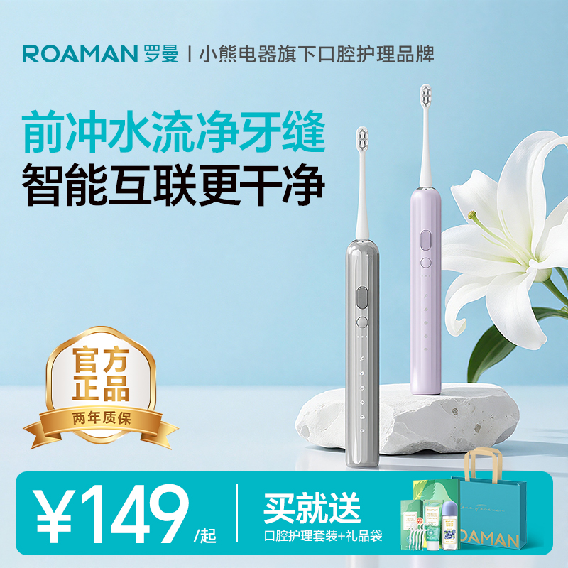 【20年专业品牌】年轻人的潮配色