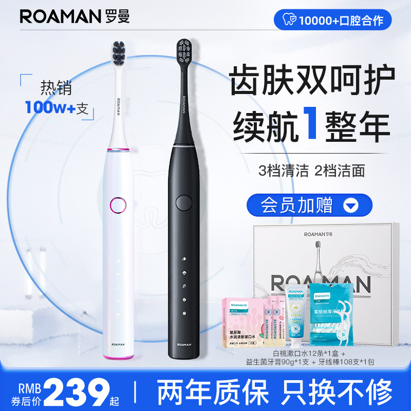 roaman�����綯��Ůʿ������ˢ��ͼ