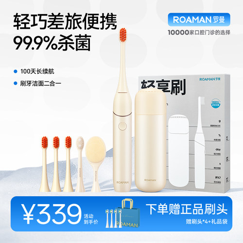 【差旅首选】-99.9%杀菌便携套装