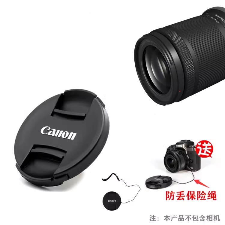 适用佳能RF-S 18-150 55-210相机R62 R8 R10 R7 R100 R50镜头盖55