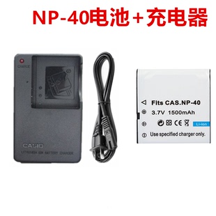 适用卡西欧EX-Z40 Z50 Z57 Z850 Z1000 Z1200相机NP-40电池充电器