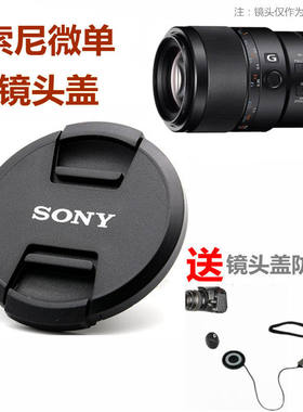 适用索尼FE90mmF2.8G镜头盖62
