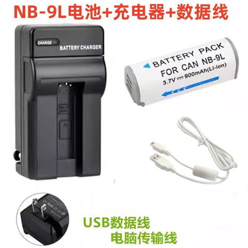 IXUS50051010001100HS电池