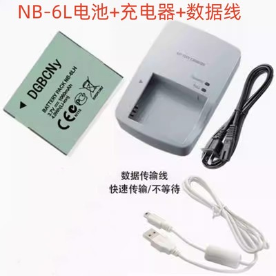 佳能IXUS210300310电池充电器