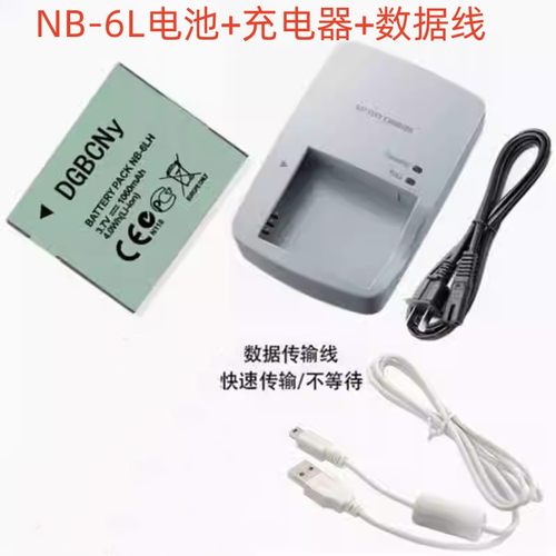 佳能IXUS210300310电池充电器