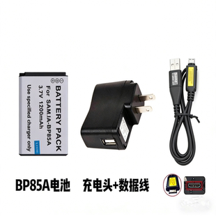 相机BP85A电池 适用CCD三星WB210 PL210 SH100数码 数据线 充电器