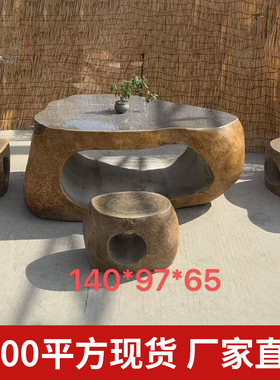 石桌石凳椅整石庭院户外院花园别墅室外石头桌整石石头桌家用