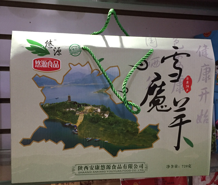 安康雪魔芋悠源魔芋干礼盒720克包邮陕西陕南特产零食