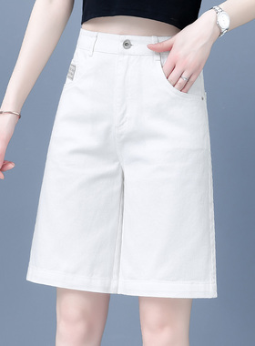 白色牛仔短裤女宽松夏季2025年新款遮肉显瘦百搭A字阔腿裤休闲裤