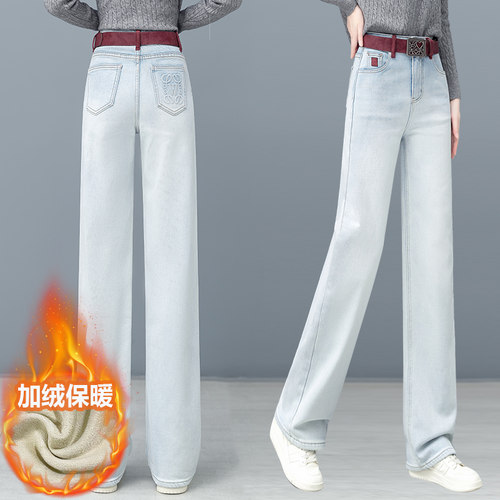 浅蓝色窄版直筒牛仔裤女宽松秋冬
