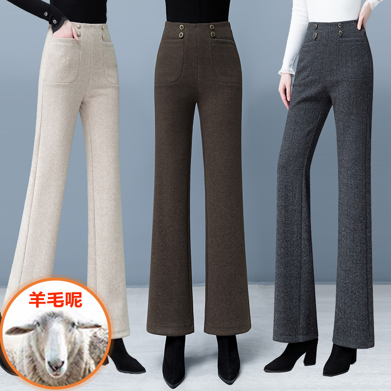 羊毛呢裤女高腰筒喇裤垂感秋冬2023年新款显瘦宽松直筒加绒喇叭裤
