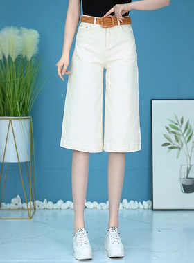 白色宽松阔腿牛仔裤女2025夏季新款显瘦直筒中裤高腰舒适七分短裤