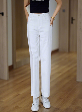 白色洗水棉软牛仔直筒裤女夏季薄款高腰阔腿裤宽松窄版显瘦九分裤