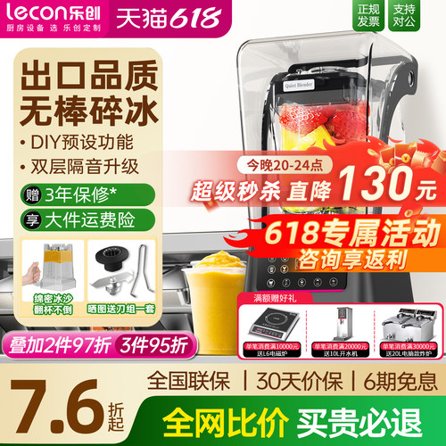 【加厚密封降噪】出口奶茶咖啡店