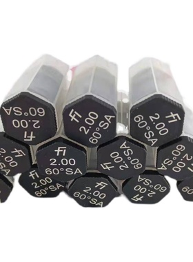 荷兰 Fluidics蜚易  小油嘴  2# 大量现货供应