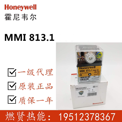 Honeywell霍尼韦尔 授权代理 Satronic 控制器 MMI813.1MOD.23