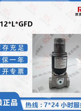 意大利BRAHAM巴拿马 电磁阀 EG12*L*GFD 现货供应