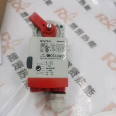 Honeywell霍尼韦尔执行器MVN7510