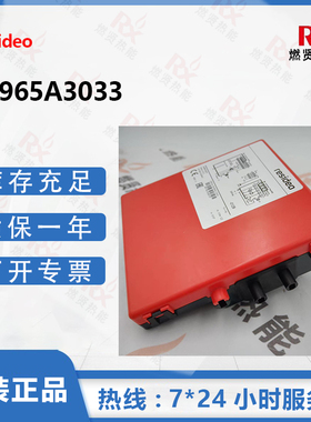 美国Honeywell霍尼韦尔锅炉燃烧控制器S4965A3033 期货8周