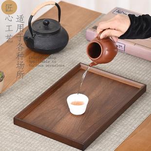 茶托盘新中式 竹制茶盘功夫茶具茶托高档家用茶水托盘长方形