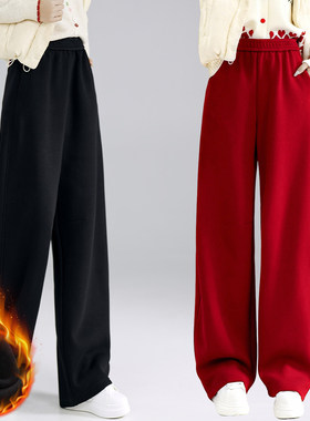 拉夏贝尔窄版加绒红色弯刀裤女2026冬季款小个子卫裤阔腿香蕉裤子