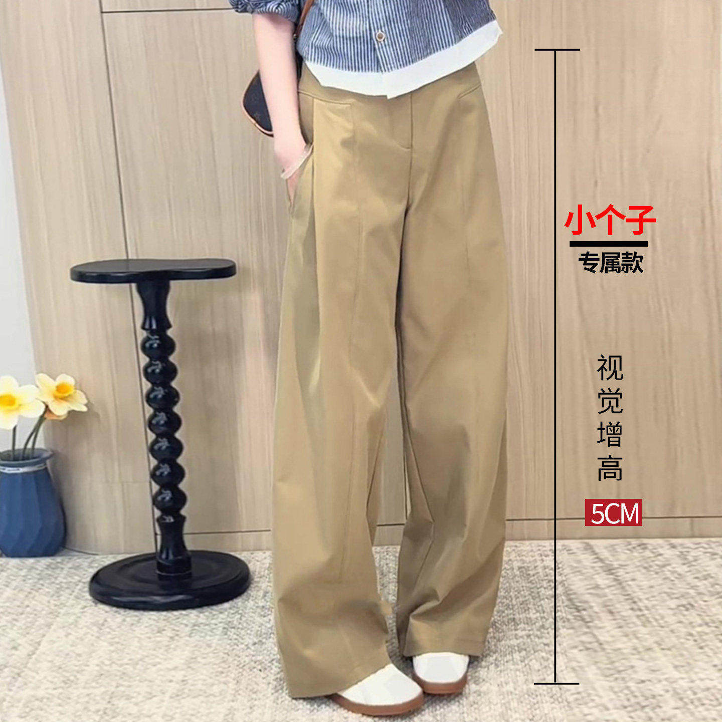 拉夏贝尔复古阔腿咖色裤女2026春秋新款棕色设计感卡其色西装裤子,女装/女士精品,大码裤装,淘宝优惠券,粉丝福利购,淘宝优惠卷