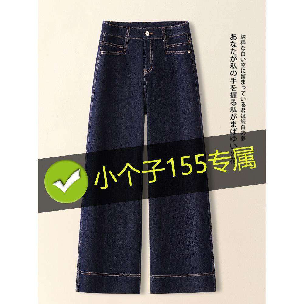 拉夏贝尔丹宁蓝小个子阔腿牛仔裤女春秋季2026新款宽松九分直筒裤,女装/女士精品,牛仔裤,淘宝优惠券,粉丝福利购,淘宝优惠卷