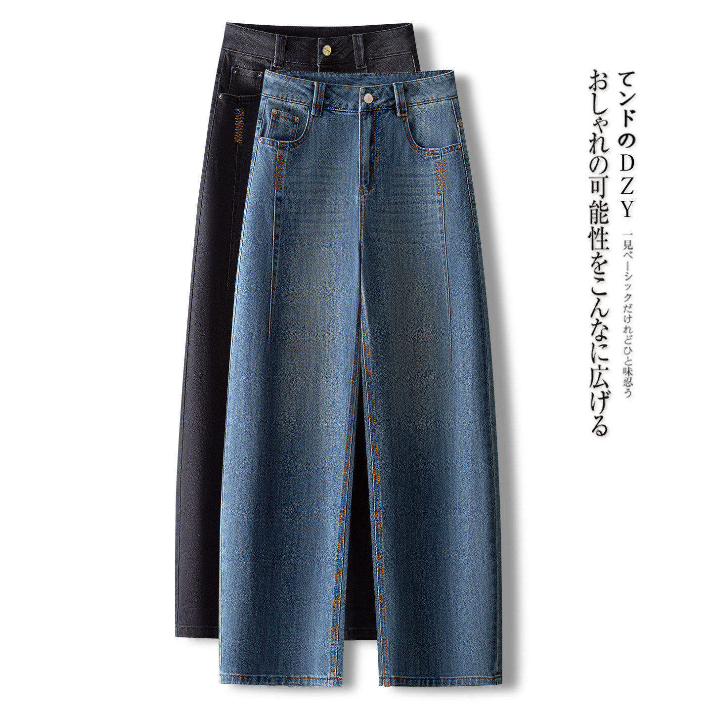 拉夏贝尔高级感蓝色牛仔直筒裤女早春2026新款显瘦窄版弯刀阔腿裤,女装/女士精品,牛仔裤,淘宝优惠券,粉丝福利购,淘宝优惠卷