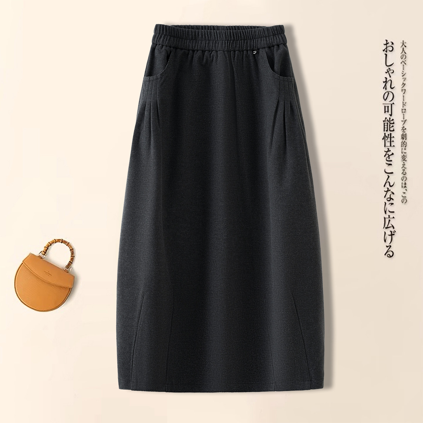 拉夏贝尔深灰色毛呢半身裙女2025秋冬新款流行花苞裙中长款口袋裙,女装/女士精品,大码半身裙,淘宝优惠券,粉丝福利购,淘宝优惠卷