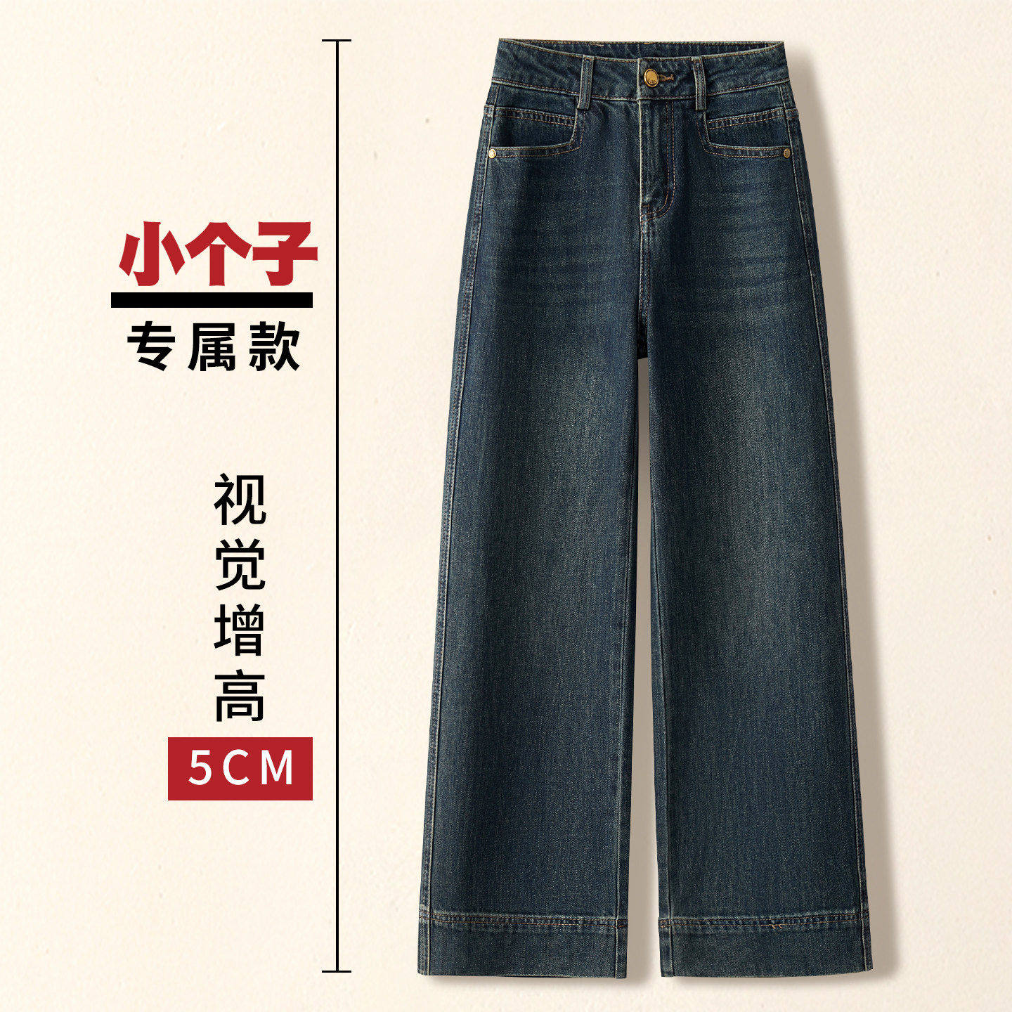 拉夏贝尔高腰冷茶色加绒阔腿牛仔裤女秋冬季2025新款九分直筒裤子,女装/女士精品,西装裤/正装裤,淘宝优惠券,粉丝福利购,淘宝优惠卷