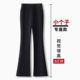 百搭显瘦休闲喇叭裤 拉夏贝尔黑色小个子西装 2026新款 女春季 微喇裤
