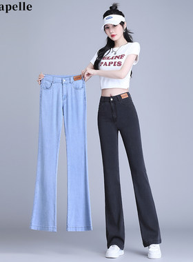 拉夏贝尔天丝阔腿牛仔裤女