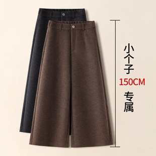 小个子高腰显瘦直筒裤 拉夏贝尔高端咖色羊绒阔腿裤 女秋冬2025新款
