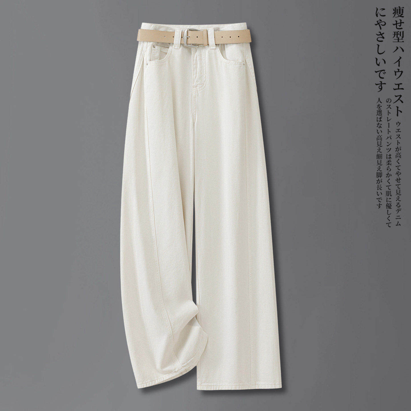 拉夏贝尔早春浅色软牛仔拖地裤女2026新款高腰宽松垂感直筒弯刀裤,女装/女士精品,牛仔裤,淘宝优惠券,粉丝福利购,淘宝优惠卷