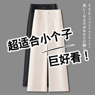 拉夏贝尔米白色西装阔腿裤女2026年新款春季小个子窄版直筒休闲裤