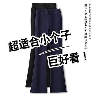 九分喇叭裤 拉夏贝尔藏青色微喇裤 裤 弹力西装 女小个子春季 2026新款