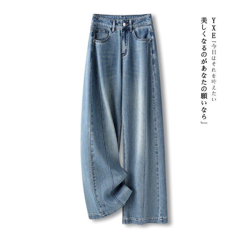 拉夏贝尔浅蓝色阔腿牛仔裤女春秋季2026新款直筒裤慵懒风九分裤子,女装/女士精品,牛仔裤,淘宝优惠券,粉丝福利购,淘宝优惠卷