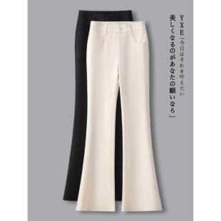 拉夏贝尔米白色高腰喇叭裤女2026新款春季修身显瘦弹力马蹄微喇裤