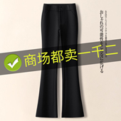 小个子高腰显瘦喇叭裤 2026年新款 女秋冬季 拉夏贝尔黑色加绒微喇裤