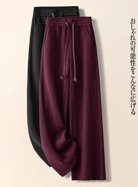 安可拉红毛呢阔腿裤女秋冬季2026新款垂感加绒窄版高级感直筒女裤