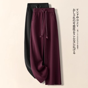 安可拉红毛呢阔腿裤女秋冬季2026新款垂感加绒窄版高级感直筒女裤