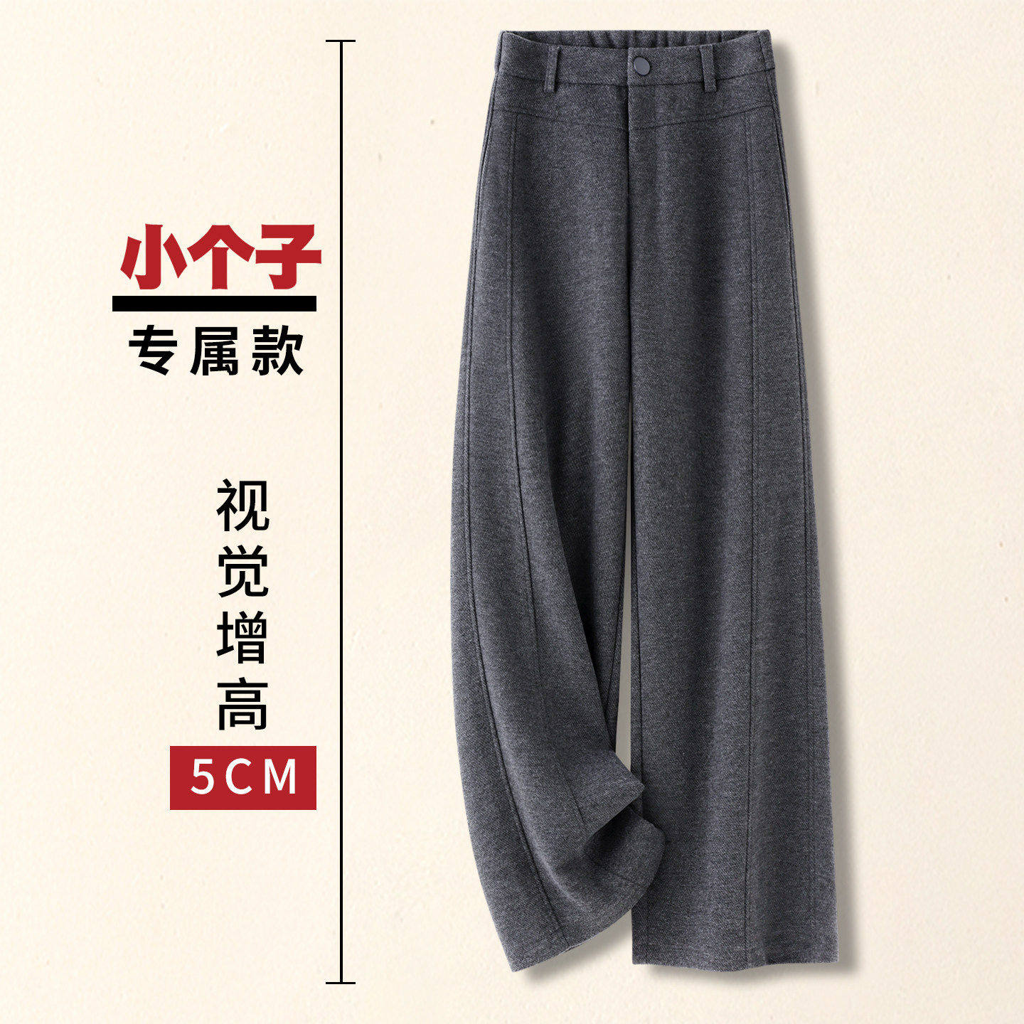 拉夏贝尔阔腿裤女秋冬季2025新款梨型身材羊毛呢加绒加厚直筒裤子,女装/女士精品,大码裤装,淘宝优惠券,粉丝福利购,淘宝优惠卷